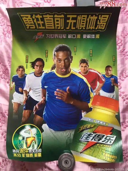 海登海姆以