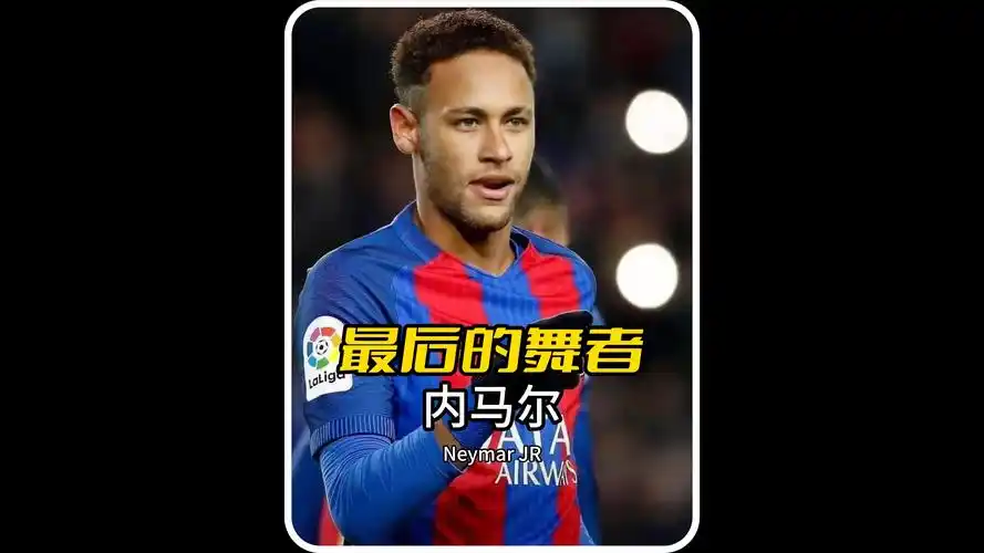 他们再次证