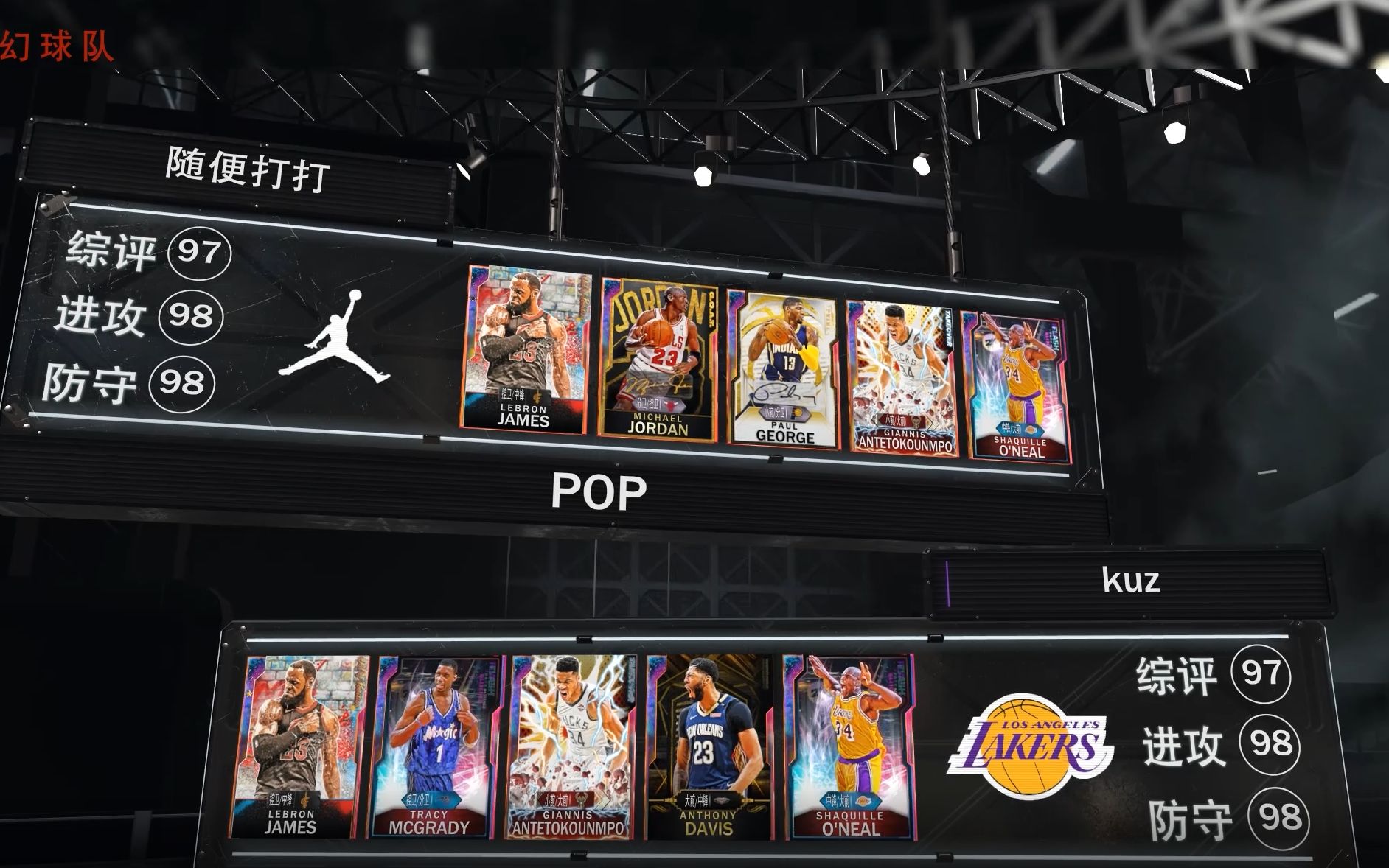 场关键对决 场关键对决